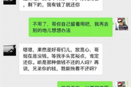 泸州讨债公司